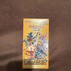 2026年最新】vstarユニバース box シュリンク付きの人気アイテム