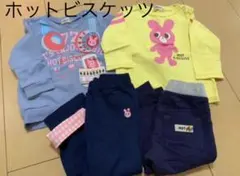 ホットビスケッツ ミキハウス