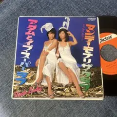 7インチレコード ピンク・レディー – マンデー・モナリザ・クラブ