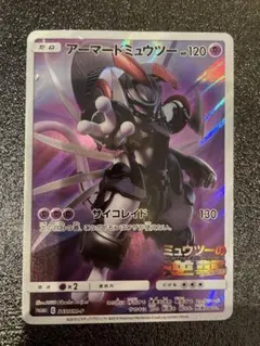 2026年最新】ミュウツーの逆襲 プロモの人気アイテム - メルカリ