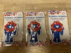 ミャクミャクラバーマグネット 3個セット