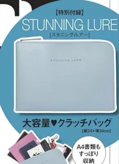 新品　STUNNING LURE クラッチバッグ 大容量 A4収納可のサムネイル