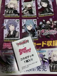 ヴァンガード　モルフォニカ　デッキ ヴァンガード〗Morfonicaにデッキついて｜NOVA