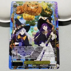 ヴァイスシュヴァルツ ハロウィンの魔法 フリーレン&フェルン SR 星3