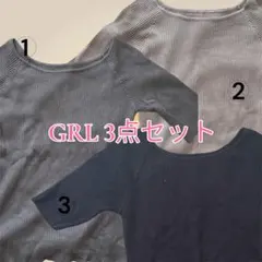 【最終値下げ】GRL 3点セット 半袖Tシャツ M