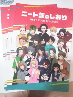 2026年最新】ニート部 かえるの人気アイテム - メルカリ