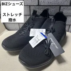 シューズ　ビジネス　ビジカジ　ニット編み BIZシューズ　撥水　洋服の青山