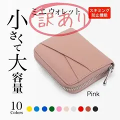 財布 レディース 二つ折り 本革 ミニ財布 メンズ BOX型 小銭入れ ピンク