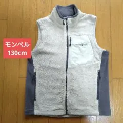mont-bell キッズ フリースベスト 130