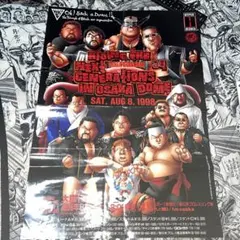 d*4様 西田亮介ボクシング興行ポスター 2024.12.15 大阪 - メルカリ