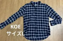 Koe ネルシャツ ネイビー チェック　サイズL