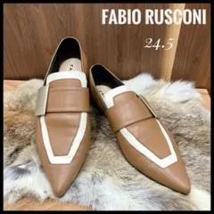 FABIORUSCONI ポインテッドトゥ　フラットシューズ　ブラウン　24.5