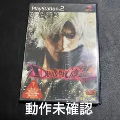 デビルメイクライ2 PlayStation 2