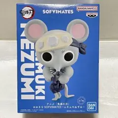 m15《未開封》アニメ鬼滅の刃 おおきなSOFVIMATES ムキムキねずみ