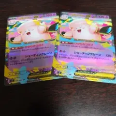 メガピクシーex RR MEGA 拡張パック ムニキスゼロ 030/080 - メルカリ