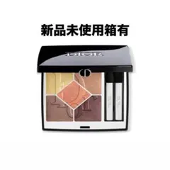 DIOR DIORSHOW 5 COULEURS 333 CORAL FLAME