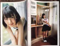 Item thumbnail for item 8b71f9b7-8b54-4709-9ff3-857a7489ba95