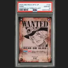 【PSA10】 ワンピースカード サボ 手配書 SP OP13-120