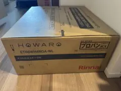 Rinnai 小型太陽熱温水マット HFL-2745K-501272 - メルカリ