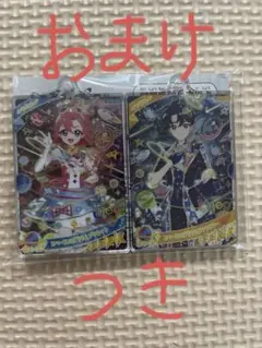 ひみつのアイプリ　アクリルカードキーホルダー　ナムコ限定　ジャンピンロケット