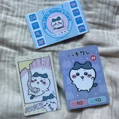 ちいかわ ハチワレ カード 3枚セット