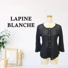 zk208【M】LAPINE BLANCHE ニット リブ編み ボタン留め 丸首のサムネイル