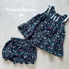 Pample Mousse 花柄フリル付きトップスとショートパンツセット