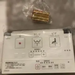 リクシル　ウォシュレット便座　リモコン　354-1487-SETのサムネイル