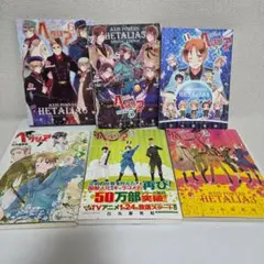 【美品】ヘタリア Axis Powers 漫画 1〜6巻セット 特装版含む