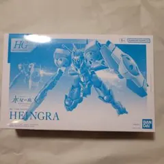 ☆HG ガンプラ
