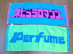 2026年最新】PERFUME ネビュラロマンス タオルの人気アイテム - メルカリ