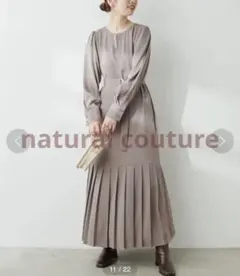 natural couture パール取外し裾プリーツワンピース　Lサイズ　モカ