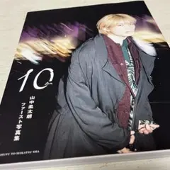 M!LK 山中柔太朗 写真集 ポストカード - メルカリ