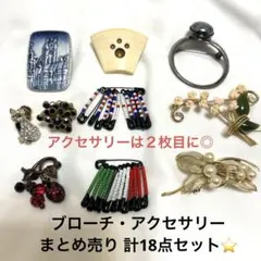 遺品整理 まとめ売り ブローチ Dior ゴールド 18K ヴィンテージ - メルカリ