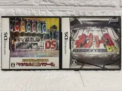 【DS】マジカル頭脳パワー!! DS & ネプリーグDS・2本セット