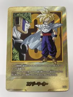 第17巻 E-52金エナジーマーカー マンガブースター ドラゴンボール
