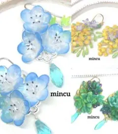 なすなす⭐︎様専用♡