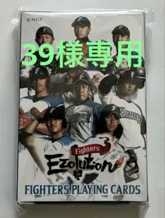 「新品未開封」　日本ハムファイターズ トランプ　大谷翔平　2015 未開封 2015年 北海道日本ハムファイターズ 大谷翔平 非売品 トランプ