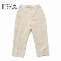 IÉNA イエナ テーパードクロップドパンツ 34 ベージュ 日本製のサムネイル