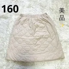 UNIQLO 160 キルティング 中綿　イージーウォームスカート ユニクロ