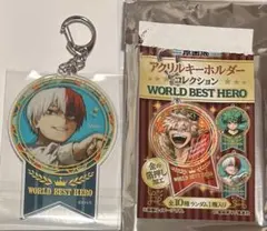 ヒロアカ 原画展 WORLD BEST HERO アクリルキーホルダー 轟焦凍