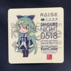 ノウエム様 リクエスト 2点 まとめ商品