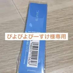 CD帯　ぴよぴよぴーすけ様専用