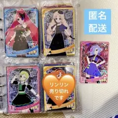 ひみつのアイプリ　ダークカルテットスター　4枚 ダークタマキ アイプリカード