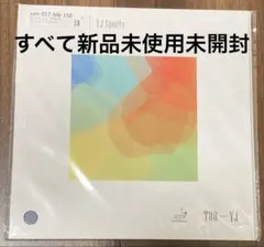 NCNRにてお願いいたしますラバー三維T88-YJ初心者向+表ソフトセット