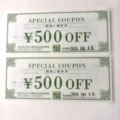 かつアンドかつ　クーポン500×2枚のサムネイル