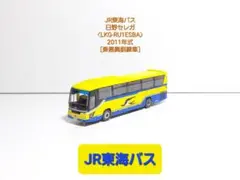 Item thumbnail for item 29f9814c-cc46-4057-921c-e220b51e9205