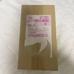 【26年2月到着分】スペシャルBOXポケモンセンターフクオカ　段ボール未開封