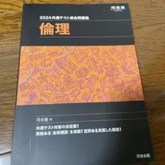 Item thumbnail for item 3e5b7aa1-141f-4348-8df5-7b899f6280dc