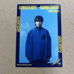 KAMIGATA BOYZ なにわ男子 大西流星 ソロカード